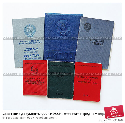 Дипломы в Сыктывкаре Как и где купить Дипломы в Сыктывкаре Как и где купить