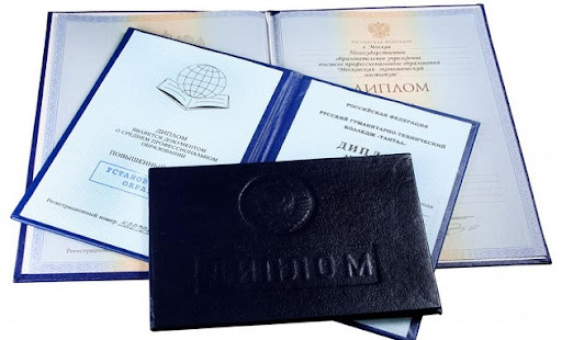 Купить диплом МГМСУ им. Евдокимова - Благоразумное решение для вашего будущего Купить диплом МГМСУ им. Евдокимова - Благоразумное решение для вашего будущего