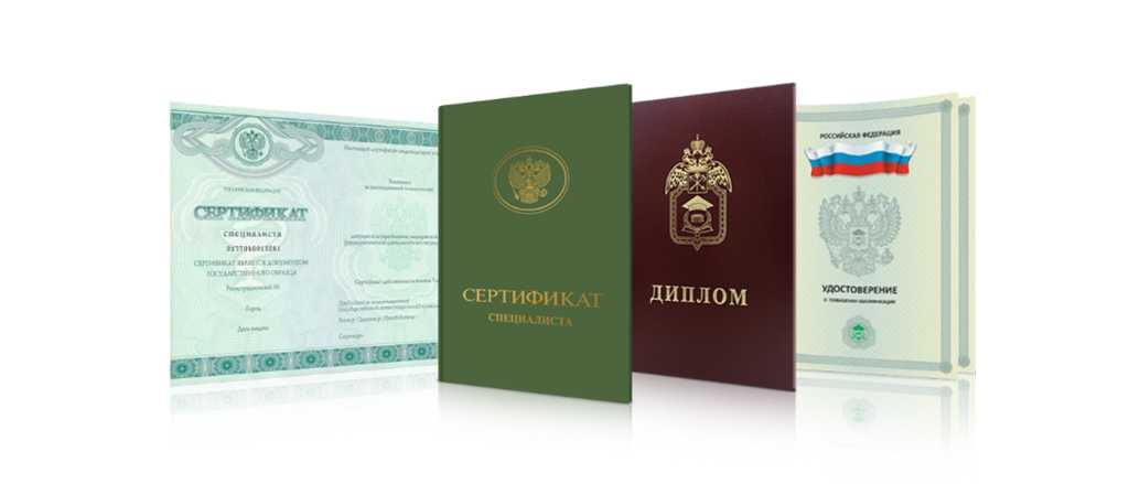 Купить диплом МГУПИ Ваш ключ к успешной карьере