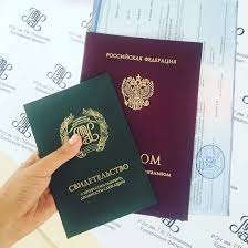 Купить дипломы в Арзамасе - легально и быстро Купить дипломы в Арзамасе - легально и быстро