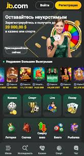 Betera Casino — лучший выбор для азартных игроков