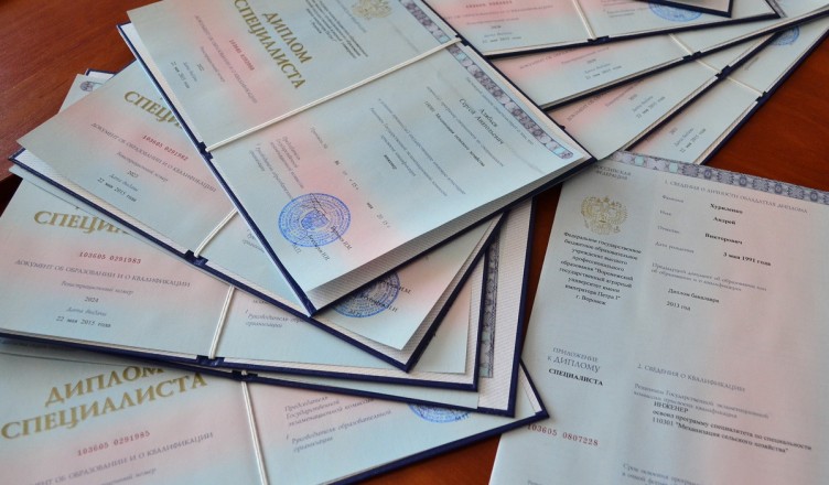 Где купить диплом библиотекаря все, что нужно знать