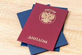 Как легально купить диплом НИЯК