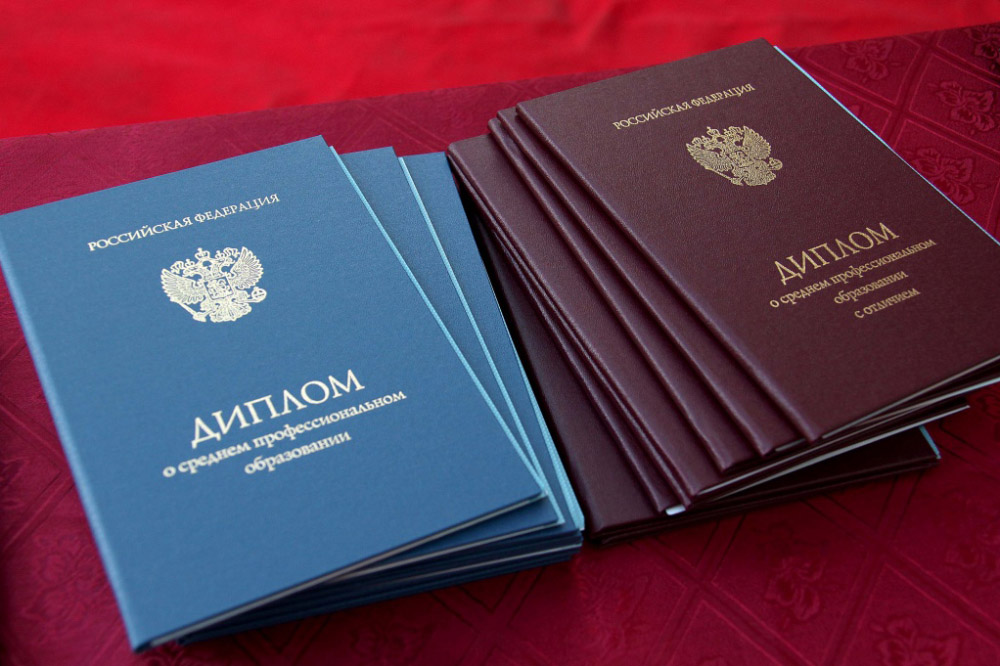 Купить диплом АТиСО академии труда -579188654