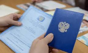 Купить диплом любого вуза РФ - Гарантия качества и надежности