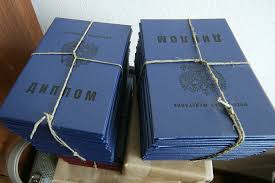 Купить диплом МТИ ВТУ Ваш надежный помощник в образовательной сфере