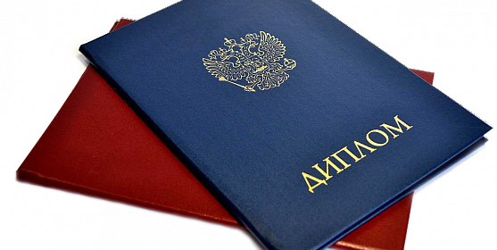 Купить диплом МТИ ВТУ Ваш надежный помощник в образовательной сфере